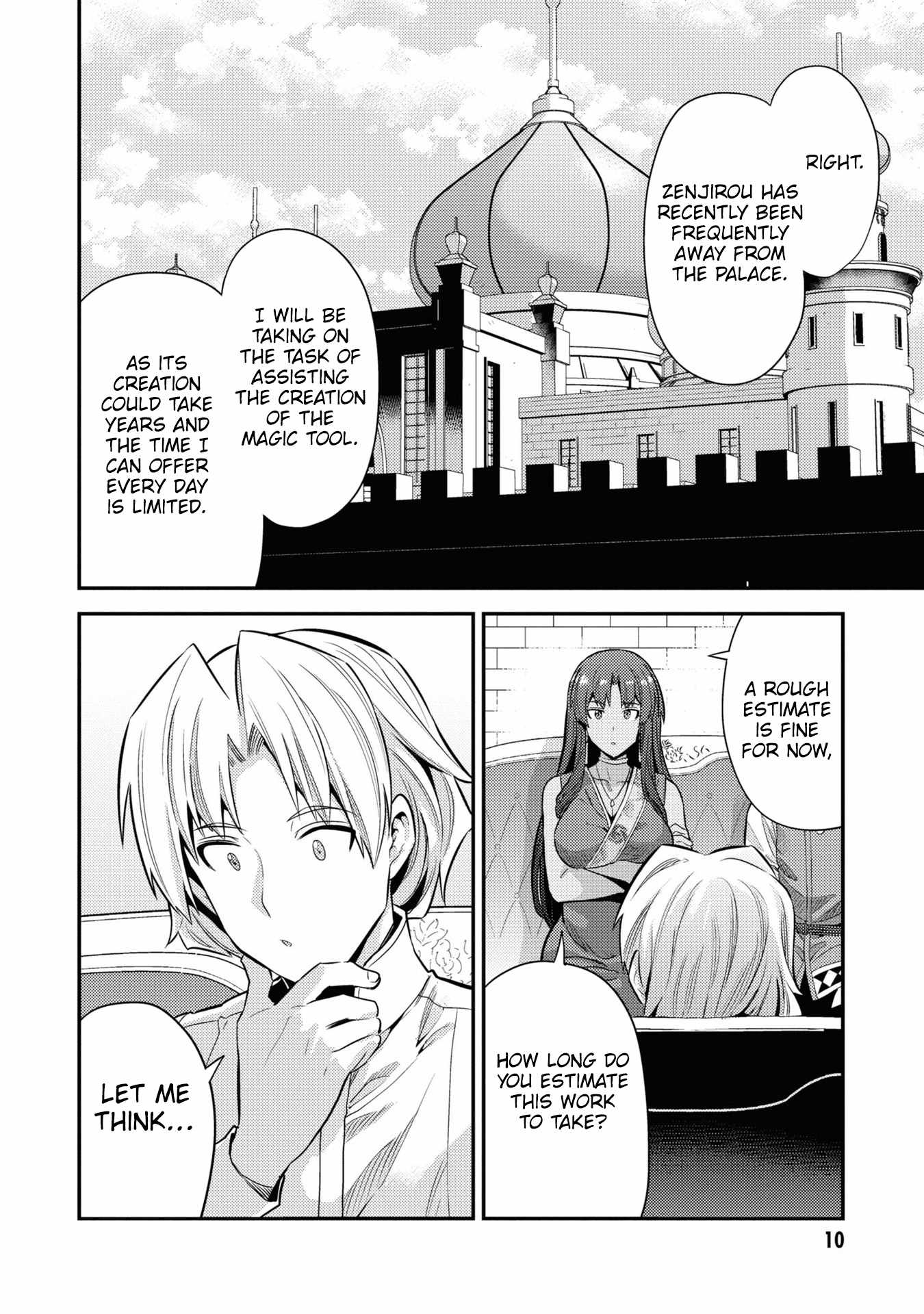 Risou no Himo Seikatsu Chapter 73 9